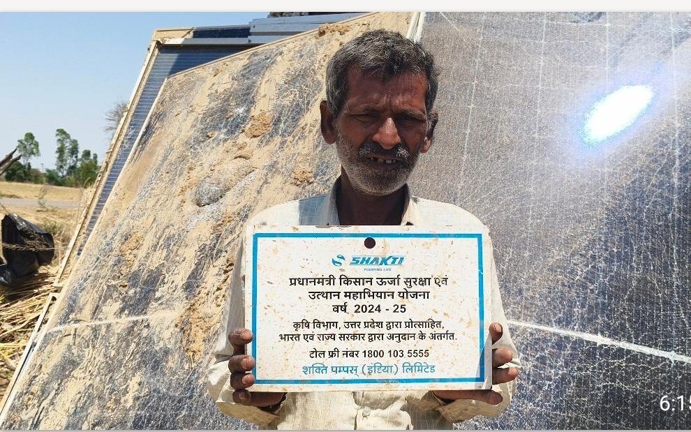 *बांदा में तूफान का कहर मुरवल गांव में सोलर पैनल टूटा, किसान की सिंचाई ठप*