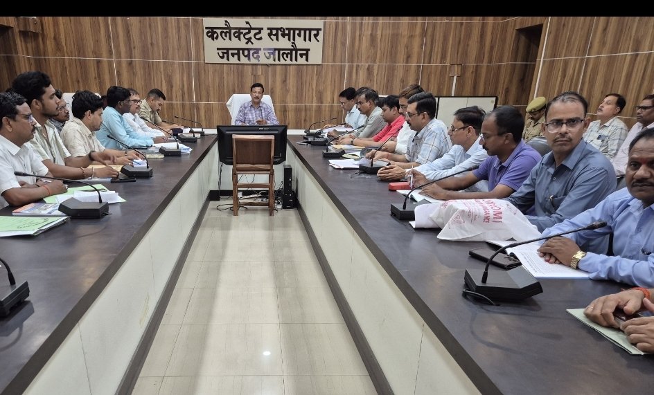 बीएड संयुक्त प्रवेश परीक्षा 2026 को लेकर प्रशासन पूरी तरह तैयार, डीएम ने दिए सख्त निर्देश