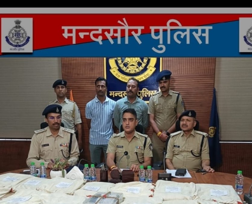 मंदसौर पुलिस की अंतर्राज्यीय मादक पदार्थ तस्कर गिरोह पर बड़ी कार्यवाही 