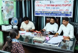 *मेरा युवा भारत (MY Bharat) बाँदा ने घोषित किया राष्ट्रीय युवा स्वयंसेवकों का चयन परिणाम* 