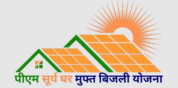 राजनांदगांव बना देश में सबसे अधिक क्षमता का सोलर कनेक्शन लगाने वाला जिला*