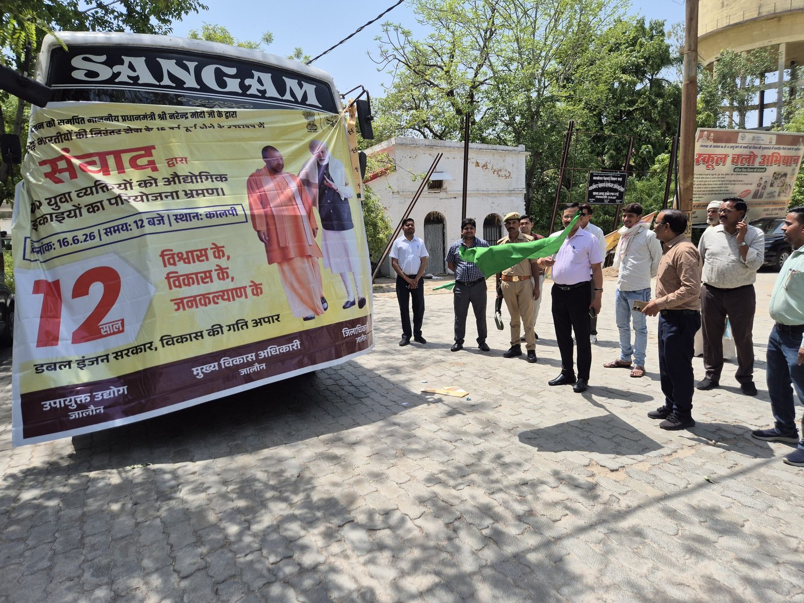 *युवा उद्यमिता को नई उड़ान, जिलाधिकारी ने 100 नवोद्यमियों को औद्योगिक भ्रमण हेतु किया रवाना*