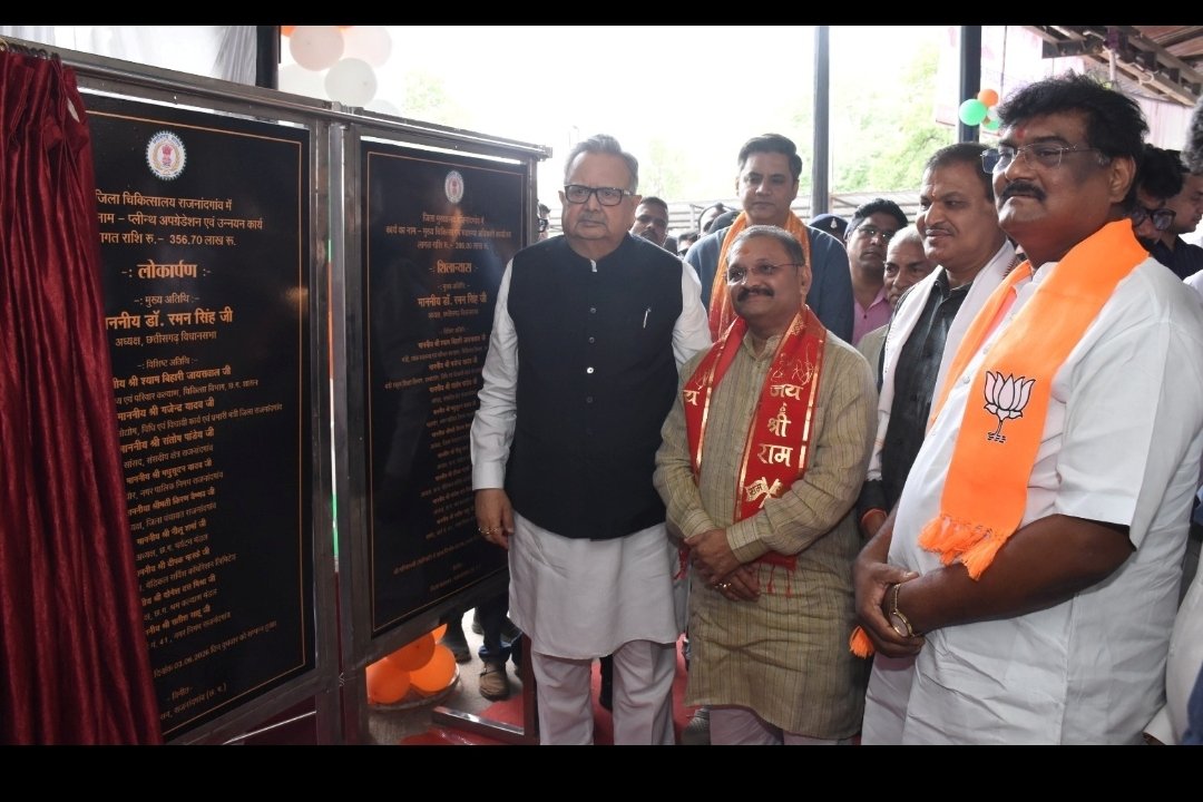 राजनांदगांव जिला चिकित्सालय प्रदेश में बेहतरीन स्वास्थ्य सुविधाएं उपलब्ध कराने की दिशा में रहे अग्रणी : विधानसभा अध्यक्ष*