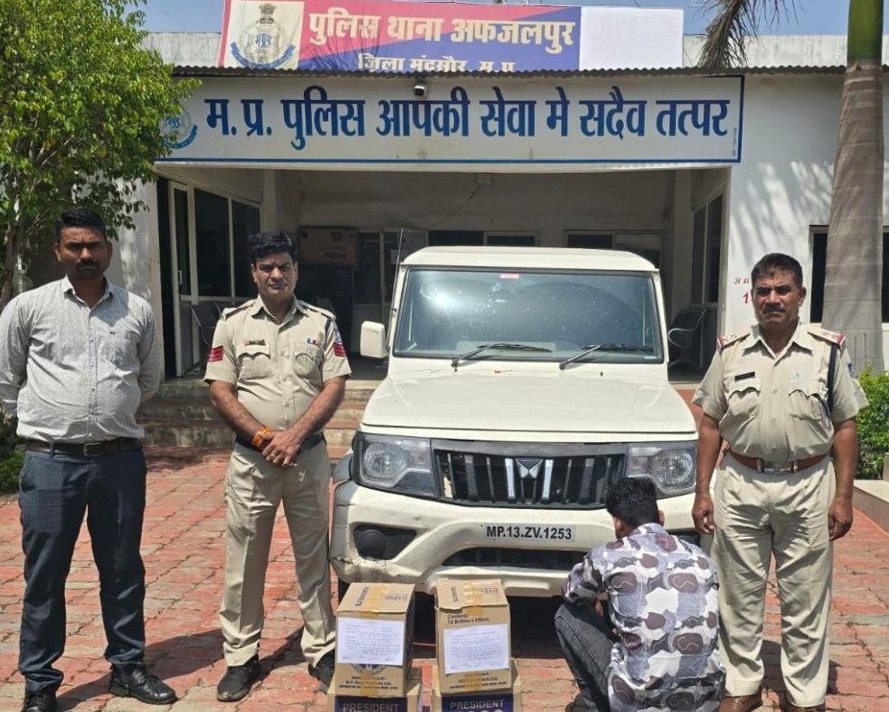 मंदसौर पुलिस थाना अफजलपुर द्वारा प्रोजेक्ट जन मेत्री नशा मुक्ति सुचना पर कार्यवाही करते हुवे 4 पेटी बीयर तथा एक बोलेरो वाहन जप्ती की कार्यवाही की गयी  