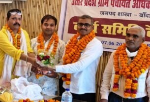 *ग्राम पंचायत अधिकारी संघ की नई जिला कार्यकारिणी का गठन*   निर्विरोध चुने गए संघ के सभी पदाधिकारी व सदस्य 