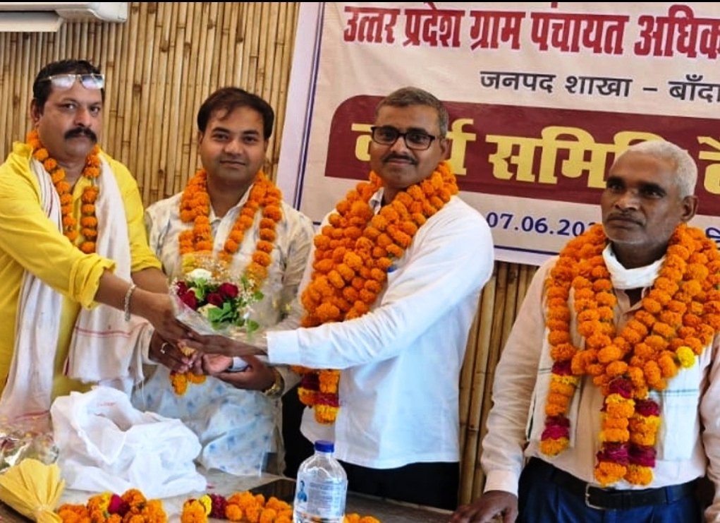 *ग्राम पंचायत अधिकारी संघ की नई जिला कार्यकारिणी का गठन*   निर्विरोध चुने गए संघ के सभी पदाधिकारी व सदस्य 