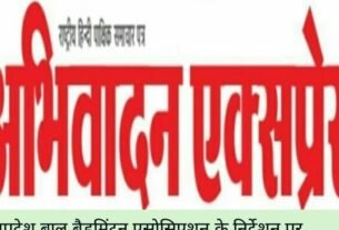 बाढ़ एवं प्राकृतिक आपदाओं से निपटने हेतु जिला, अनुविभाग एवं तहसील स्तर पर नोडल अधिकारियों की नियुक्ति*