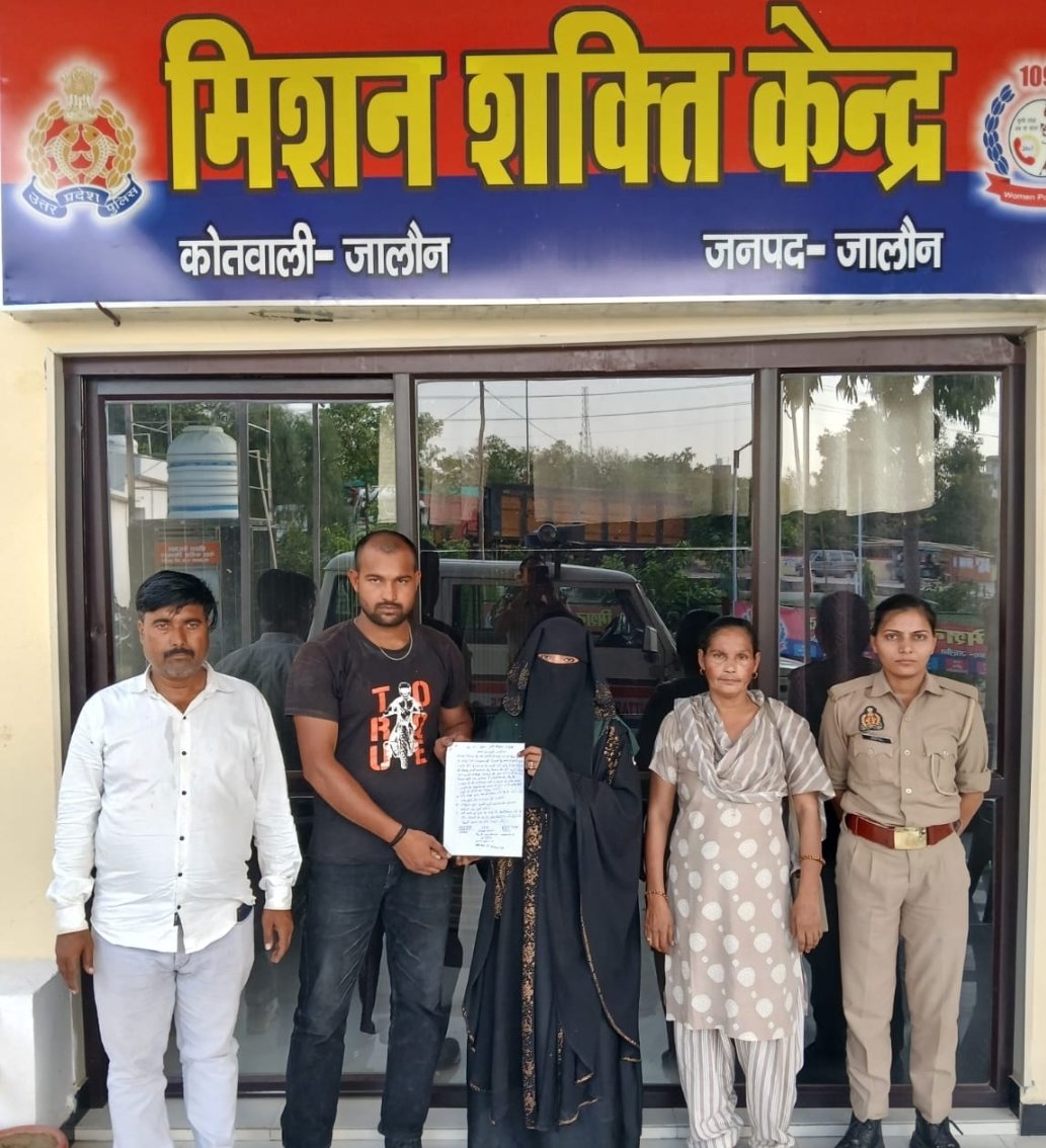 *पति-पत्नी के विवाद में मिशन शक्ति टीम की पहल रंग लाई, समझौते के बाद साथ रहने को हुए राजी*