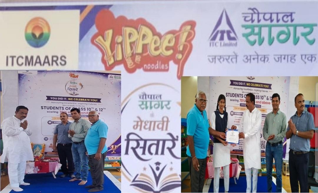 आईटीसी ई चौपाल सागर पर विधार्थीयो का मेधावी सितारे प्रतिभावान पुरस्कार
