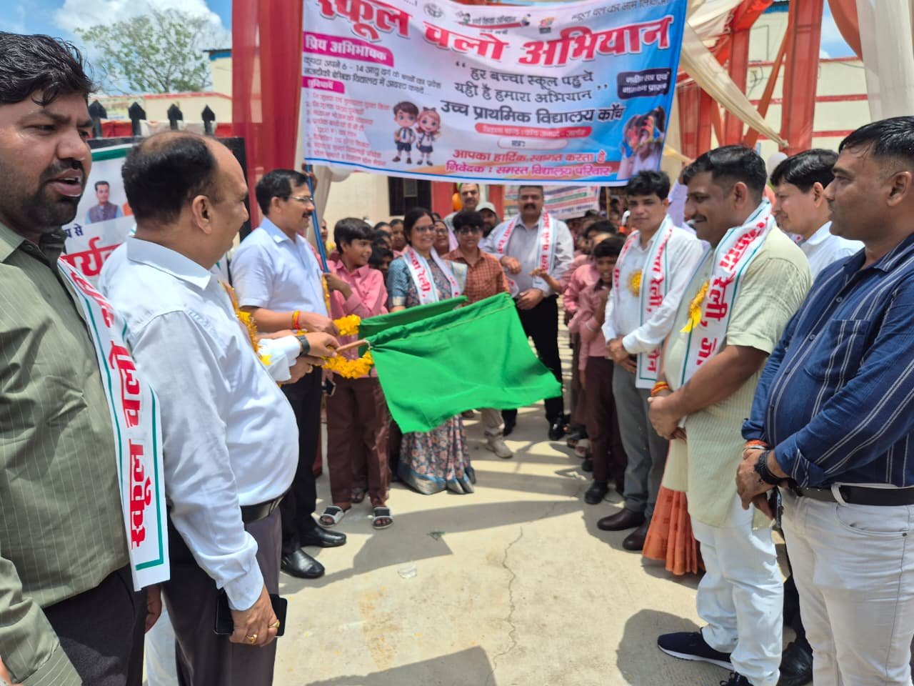 स्कूल चलो अभियान को मिला नया उत्साह, जिलाधिकारी व पुलिस अधीक्षक ने रैली को दिखाई हरी झंडी*