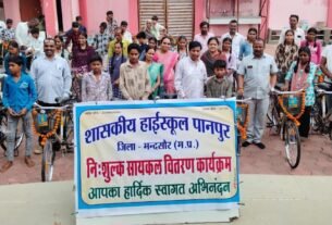 निशुल्क साइकिल वितरण का आयोजन हुआ