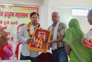ब्राह्मण महा सभा की प्रबुद्ध गोष्ठी संपन्न