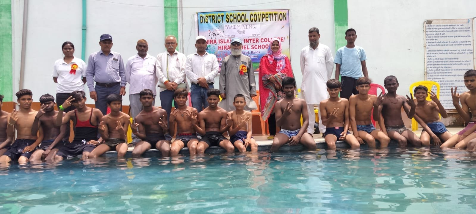 *हिरा मॉडल स्कूल में जनपदीय तैराकी प्रतियोगिता संपन्न, खिलाड़ियों ने दिखाया दमखम*