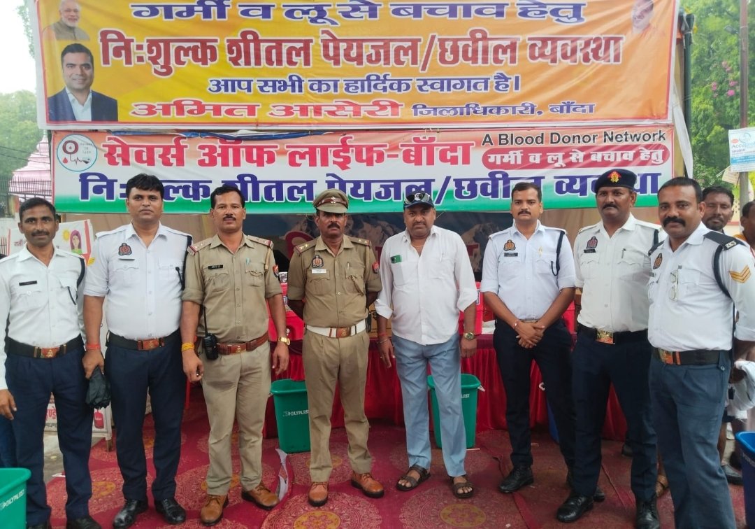 जिलाधिकारी अमित आसेरी की प्रेरणा से जनसेवा का अभियान आज 68 वें दिन भी जारी*