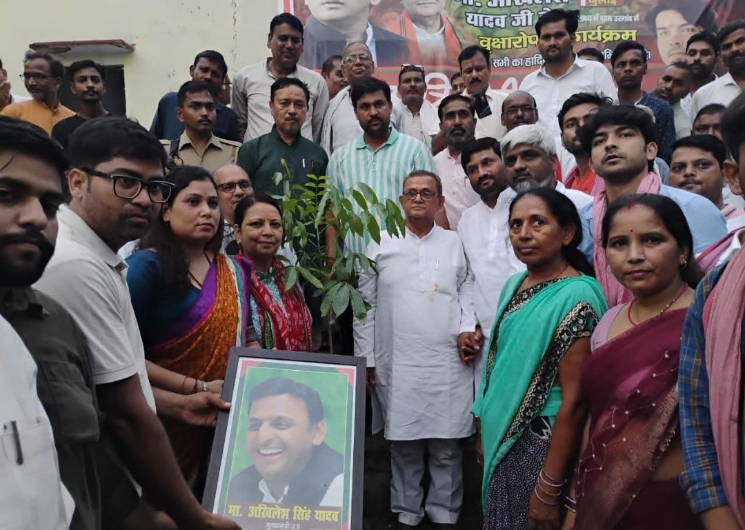 अखिलेश यादव जी पूर्व मुख्यमंत्री उत्तर प्रदेश के जन्मदिवस पर जालौन में सपा का शक्ति प्रदर्शन, पौधारोपण मंच से 2027 का चुनावी बिगुल