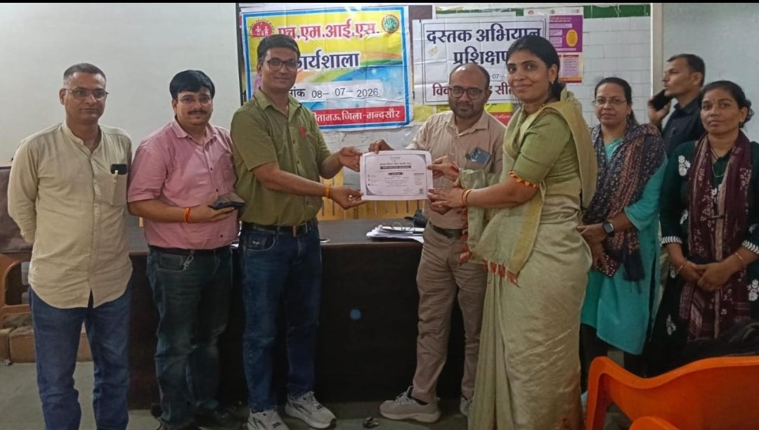 ब्लॉक मल्हारगढ़ और सीतामऊ मे एचएमआईएस एण्ड अनमोल का एक दिवसीय प्रशिक्षण शिविर का आयोजन हुआ