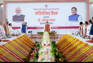 यूसीसी बिल : मध्यप्रदेश में अब सिर्फ एक शादी… लिव-इन के लिए भी रजिस्ट्रेशन जरूरी*