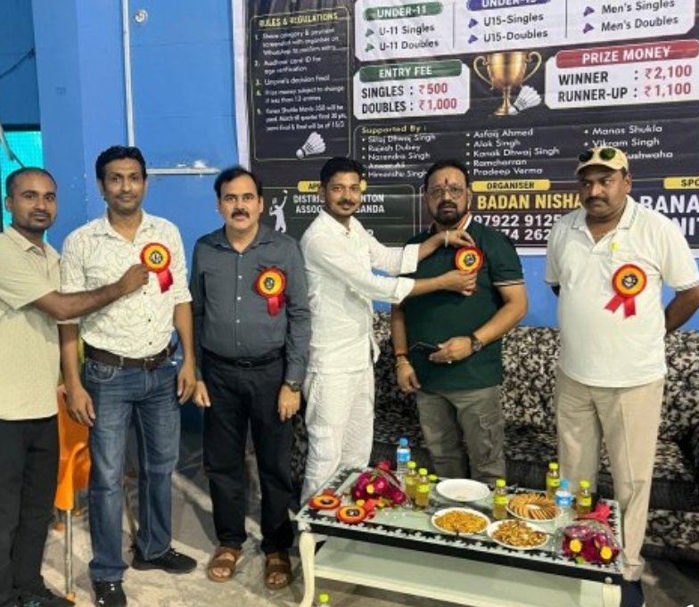बांदा बैडमिंटन चैंपियनशिप-2026 का शानदार आगाज़,* _खेल भावना और प्रतिभाओं का हुआ उत्साहपूर्ण संगम_