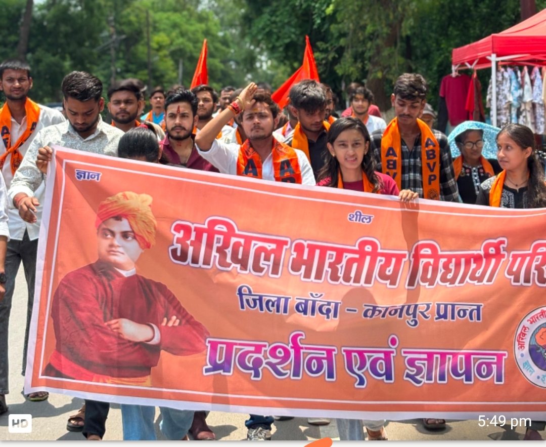 अभाविप बांदा द्वारा कारगिल विजय दिवस पर दिल्ली के जंतर मंतर में भारतीय सेना के विरुद्ध की गई अशोभनीय एवं आपत्तिजनक टिप्पणियों के निमित विरोध प्रदर्शन