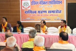 इंडियन मेडिकल एसोसिएशन उरई–जालौन के नवनिर्वाचित अध्यक्ष डॉ. मनोज दिवोलिया ने टीम के साथ ली शपथ
