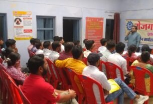 बाँदा में रोजगार मेले का सफल आयोजन, 115 युवाओं का हुआ चयन*