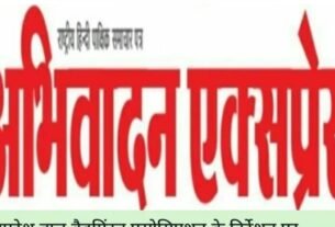 खेल पुरस्कारों, सम्मानों, मुख्यमंत्री ट्रॉफी, प्रेरणा निधि और डाइट-मनी के लिए आवेदन आमंत्रित